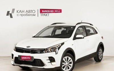 KIA Rio IV, 2021 год, 1 573 400 рублей, 1 фотография