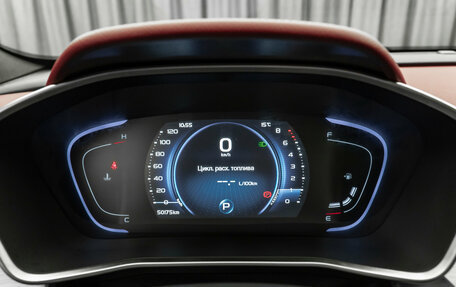 Geely Coolray I, 2023 год, 1 920 000 рублей, 16 фотография