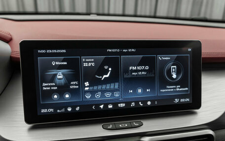 Geely Coolray I, 2023 год, 1 920 000 рублей, 22 фотография