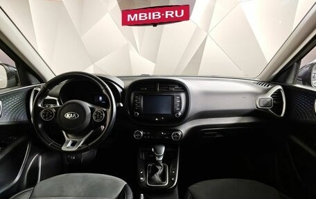 KIA Soul III, 2020 год, 1 785 000 рублей, 14 фотография