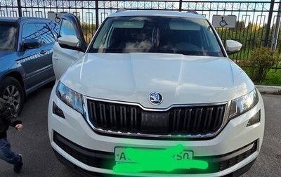 Skoda Kodiaq I, 2019 год, 2 050 000 рублей, 1 фотография