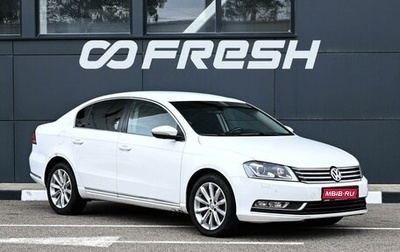 Volkswagen Passat B7, 2012 год, 999 000 рублей, 1 фотография
