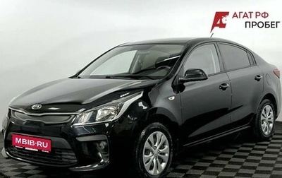 KIA Rio IV, 2020 год, 1 395 000 рублей, 1 фотография
