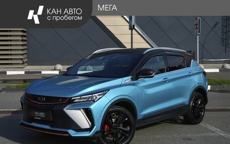 Geely Coolray I, 2023 год, 2 149 000 рублей, 1 фотография