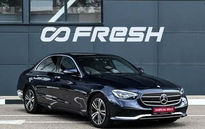 Mercedes-Benz E-Класс, 2020 год, 4 654 000 рублей, 1 фотография