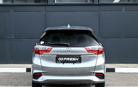 Honda Shuttle II, 2015 год, 1 179 000 рублей, 4 фотография
