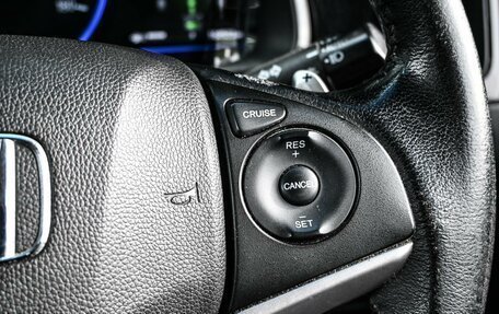 Honda Shuttle II, 2015 год, 1 179 000 рублей, 15 фотография