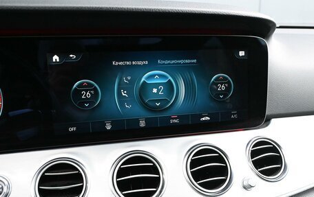 Mercedes-Benz E-Класс, 2020 год, 4 654 000 рублей, 24 фотография