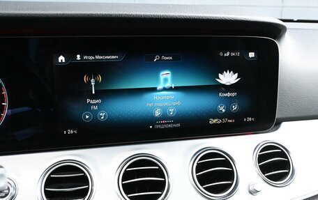 Mercedes-Benz E-Класс, 2020 год, 4 654 000 рублей, 23 фотография