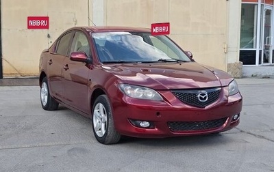 Mazda 3, 2005 год, 325 000 рублей, 1 фотография