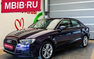 Audi A3, 2017 год, 1 875 000 рублей, 1 фотография