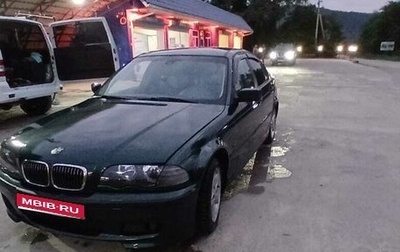 BMW 3 серия, 1998 год, 470 000 рублей, 1 фотография