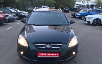 KIA cee'd I рестайлинг, 2008 год, 680 000 рублей, 1 фотография