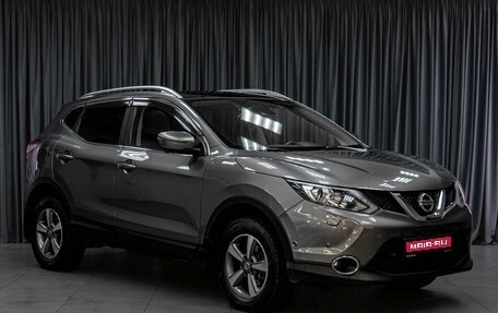 Nissan Qashqai, 2014 год, 1 620 000 рублей, 1 фотография