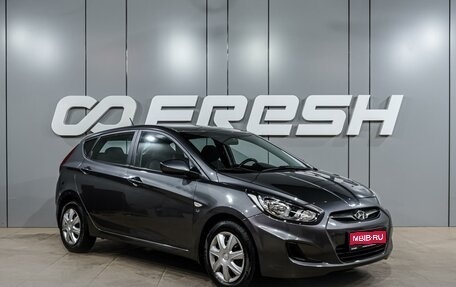 Hyundai Solaris II рестайлинг, 2012 год, 969 000 рублей, 1 фотография