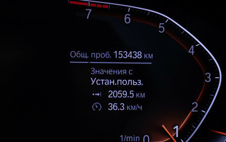 BMW X7, 2020 год, 5 629 000 рублей, 12 фотография