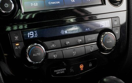 Nissan Qashqai, 2014 год, 1 620 000 рублей, 16 фотография
