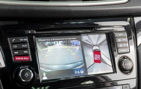 Nissan Qashqai, 2014 год, 1 620 000 рублей, 15 фотография