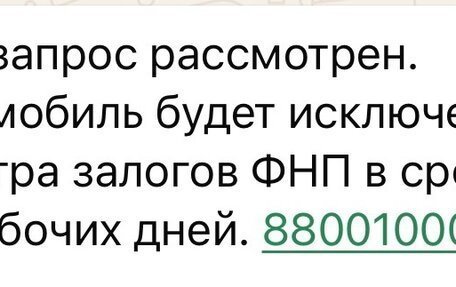 Opel Astra H, 2008 год, 490 000 рублей, 15 фотография