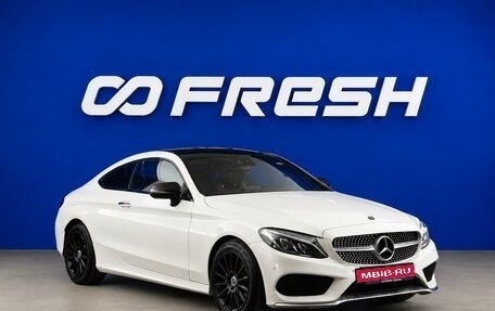 Mercedes-Benz C-Класс, 2015 год, 2 345 099 рублей, 1 фотография