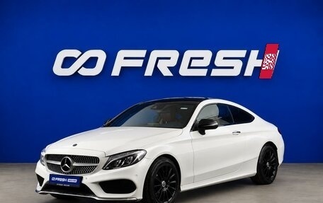 Mercedes-Benz C-Класс, 2015 год, 2 345 099 рублей, 5 фотография