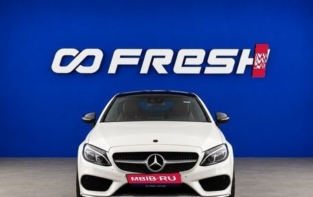 Mercedes-Benz C-Класс, 2015 год, 2 345 099 рублей, 3 фотография