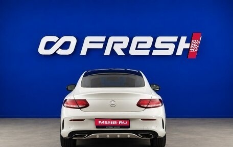 Mercedes-Benz C-Класс, 2015 год, 2 345 099 рублей, 4 фотография