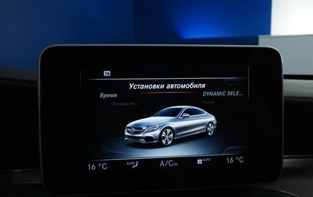 Mercedes-Benz C-Класс, 2015 год, 2 345 099 рублей, 21 фотография