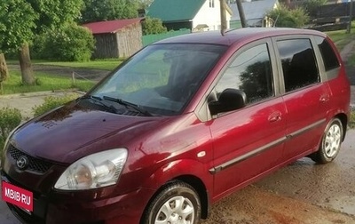 Hyundai Matrix I рестайлинг, 2009 год, 550 000 рублей, 1 фотография