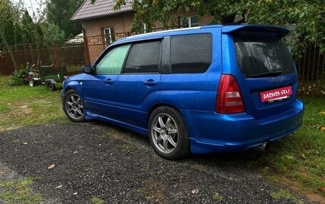 Subaru Forester, 2003 год, 1 500 000 рублей, 4 фотография