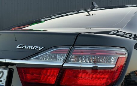 Toyota Camry, 2015 год, 2 238 000 рублей, 8 фотография