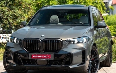BMW X5, 2026 год, 13 600 000 рублей, 1 фотография