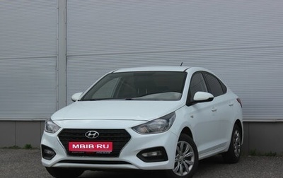 Hyundai Solaris II рестайлинг, 2019 год, 1 090 000 рублей, 1 фотография