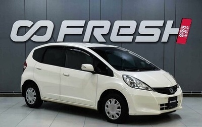 Honda Fit III, 2013 год, 970 000 рублей, 1 фотография