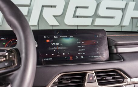 CheryExeed TXL, 2023 год, 2 399 000 рублей, 16 фотография