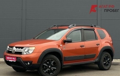 Renault Duster I рестайлинг, 2018 год, 1 370 000 рублей, 1 фотография