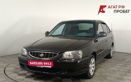 Hyundai Accent II, 2008 год, 465 000 рублей, 3 фотография