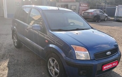 Ford Fusion I, 2008 год, 385 000 рублей, 1 фотография