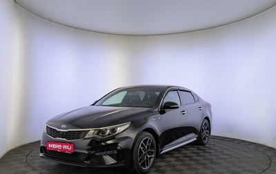KIA Optima IV, 2018 год, 1 950 000 рублей, 1 фотография