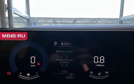 Hyundai Tucson, 2024 год, 3 780 000 рублей, 12 фотография