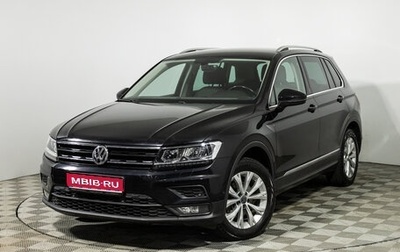 Volkswagen Tiguan II, 2017 год, 1 549 585 рублей, 1 фотография