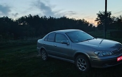 Nissan Bluebird Sylphy II, 2000 год, 360 000 рублей, 1 фотография