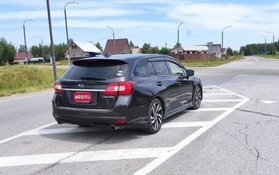 Subaru Levorg I, 2019 год, 2 000 000 рублей, 1 фотография