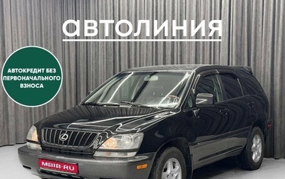 Lexus RX IV рестайлинг, 2003 год, 925 000 рублей, 1 фотография