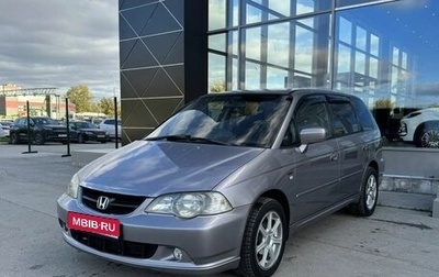 Honda Odyssey II, 2002 год, 510 000 рублей, 1 фотография
