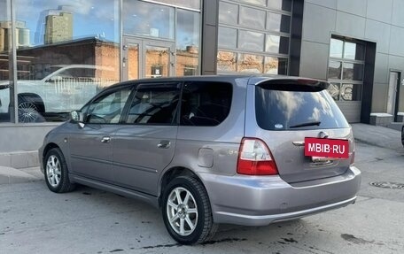 Honda Odyssey II, 2002 год, 510 000 рублей, 6 фотография