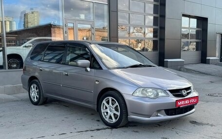 Honda Odyssey II, 2002 год, 510 000 рублей, 3 фотография