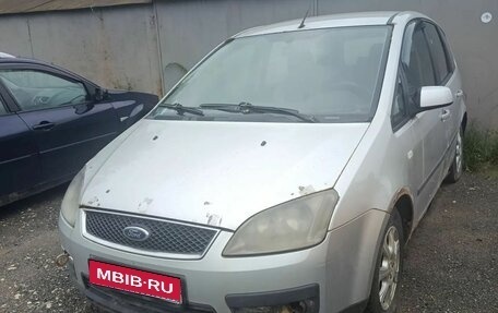 Ford C-MAX I рестайлинг, 2006 год, 120 000 рублей, 1 фотография
