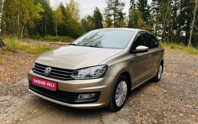 Volkswagen Polo VI (EU Market), 2018 год, 1 200 000 рублей, 1 фотография