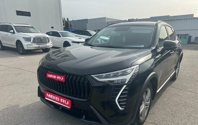 Haval Jolion, 2024 год, 1 845 000 рублей, 1 фотография
